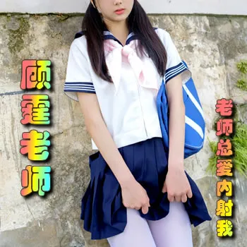 老师总爱内射我——2顾霆老师